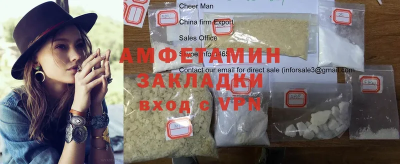 дарнет шоп  Шлиссельбург  дарк нет клад  Amphetamine 98% 