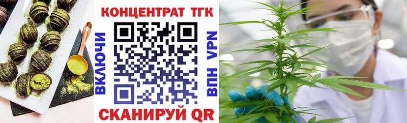 Еда ТГК конопля  Шлиссельбург 