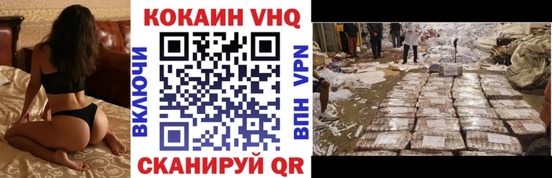КОКАИН 97%  Шлиссельбург 