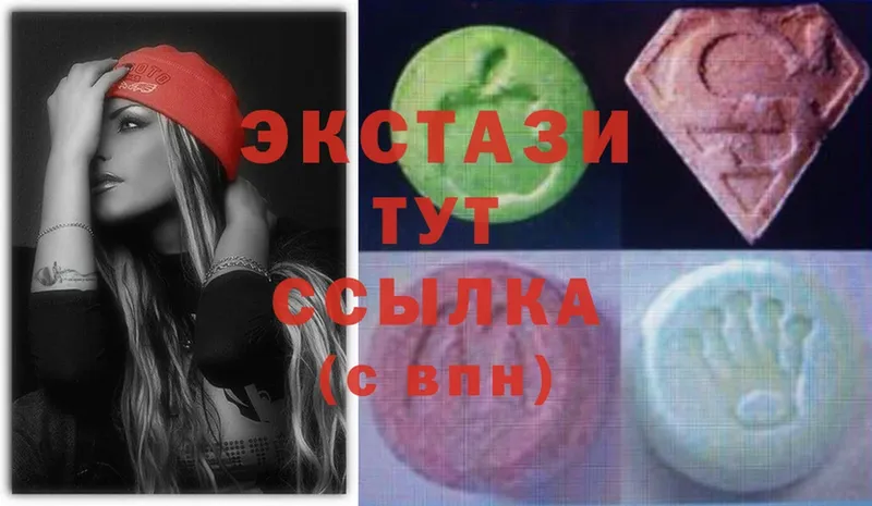 Ecstasy бентли  продажа наркотиков  Шлиссельбург 