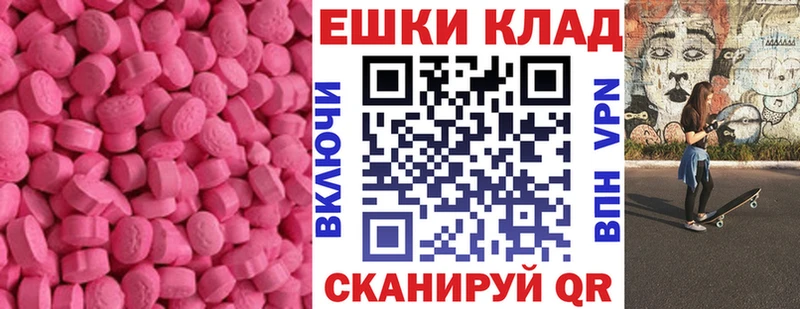 Ecstasy Cube  Шлиссельбург 
