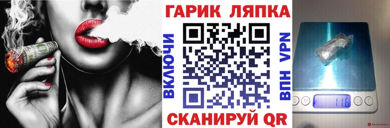 гидра онион  где купить наркотик  Шлиссельбург  ГАШИШ Premium 