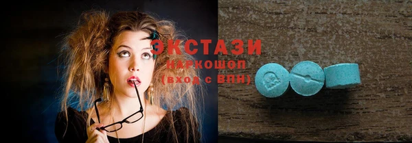 дмт Ессентукская