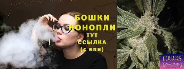 марки nbome Туринск