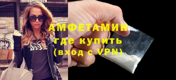 первитин Тутаев