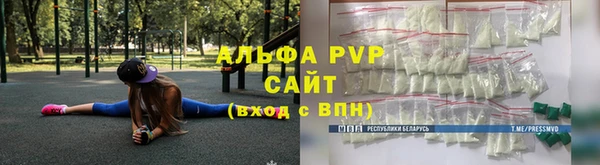 скорость mdpv Новокубанск