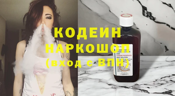 героин Белая Калитва