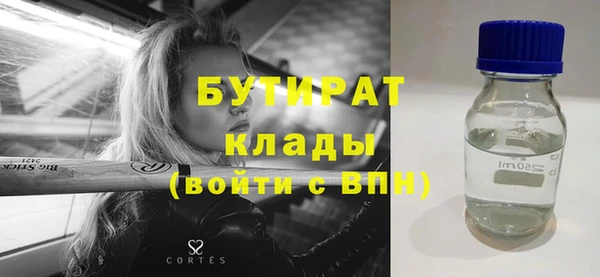 спайс Тында