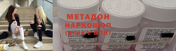марки nbome Туринск