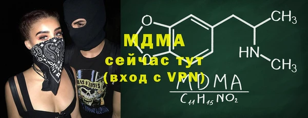 скорость mdpv Новокубанск