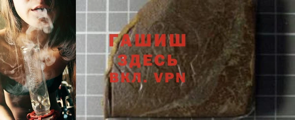 скорость mdpv Новокубанск
