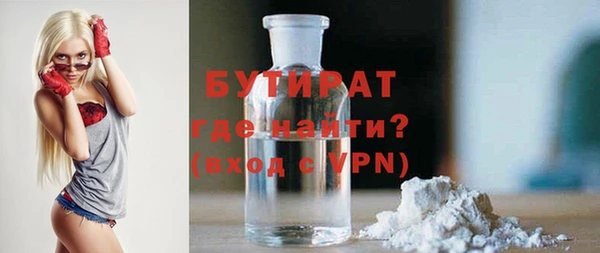 твердый Белая Холуница