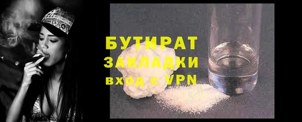 первитин Тутаев