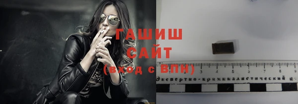 твердый Белая Холуница