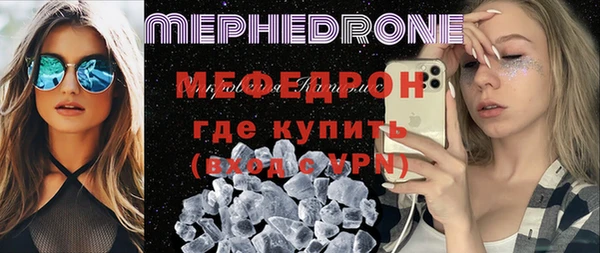 скорость mdpv Новокубанск