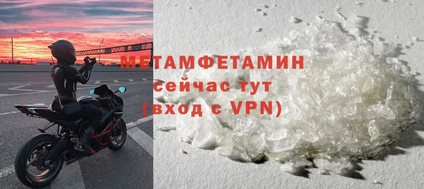 твердый Белая Холуница