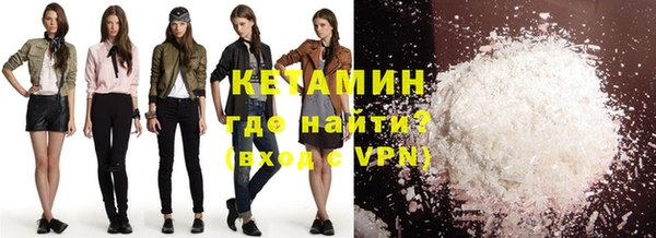 стафф Новозыбков