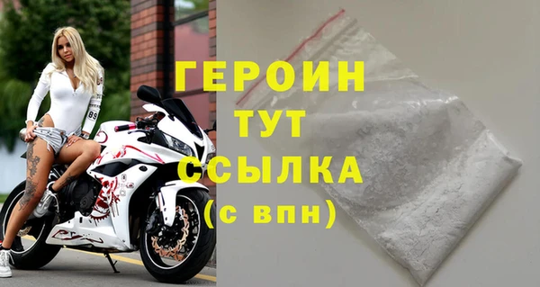 стафф Новозыбков