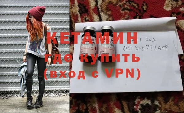 стафф Новозыбков
