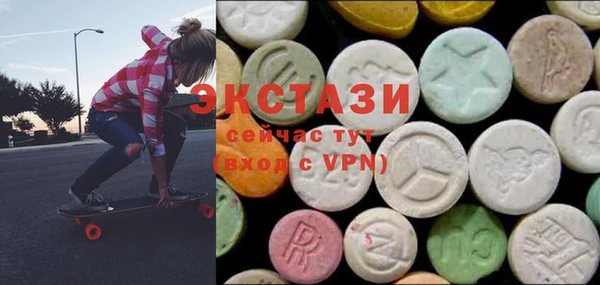 стафф Новозыбков
