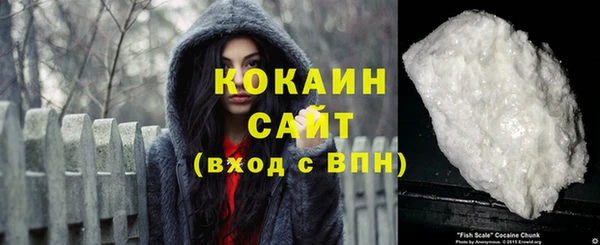 героин Белая Калитва