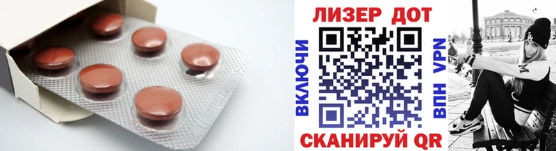 LSD-25 экстази кислота Шлиссельбург
