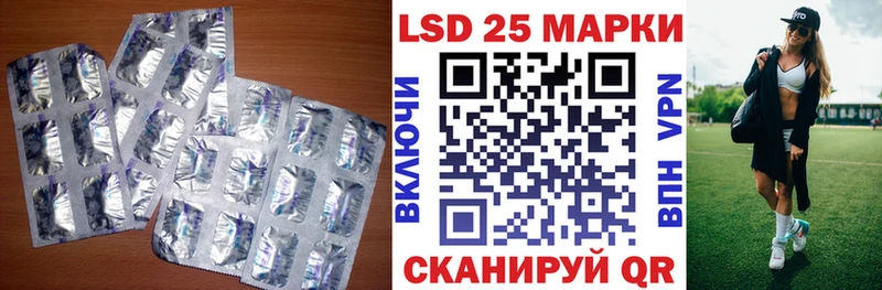 LSD-25 экстази ecstasy  ссылка на мегу ссылки  Шлиссельбург  магазин  наркотиков 