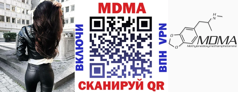 MDMA Molly  цена наркотик  Шлиссельбург 