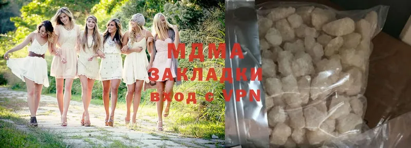 MDMA Molly  как найти   Шлиссельбург 