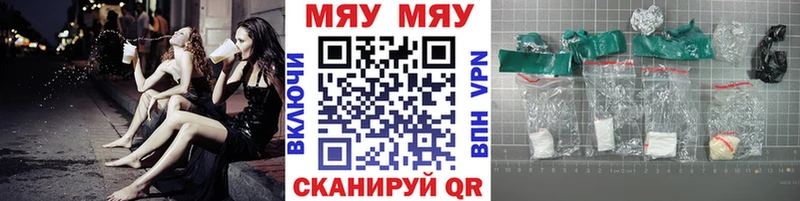 mega онион Шлиссельбург shop телеграм Меф мука