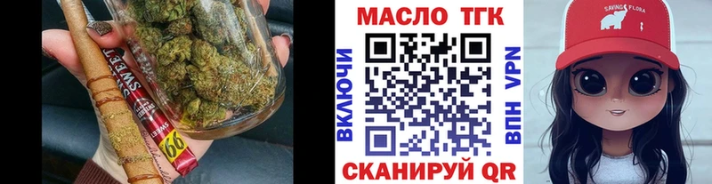 ТГК гашишное масло Шлиссельбург