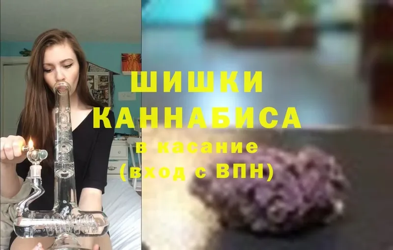 blacksprut   Шлиссельбург  Бошки марихуана SATIVA & INDICA  хочу  